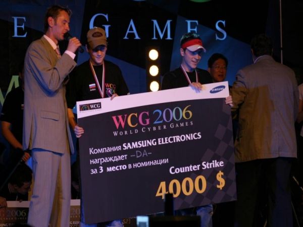 wcg 2006