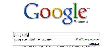 google