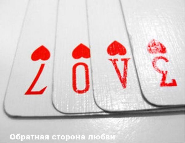 love