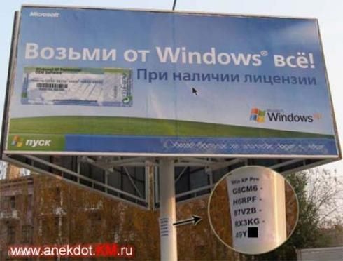   Windows !