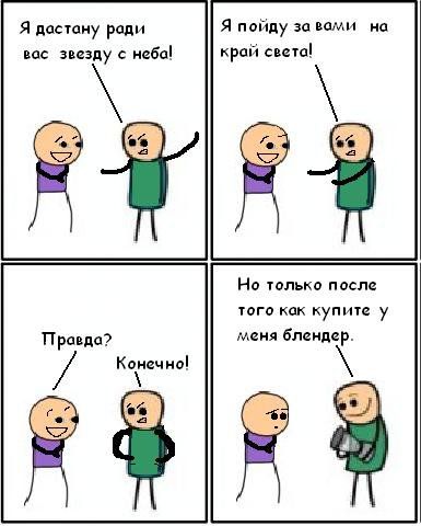 Cyanide and Happiness 6 55