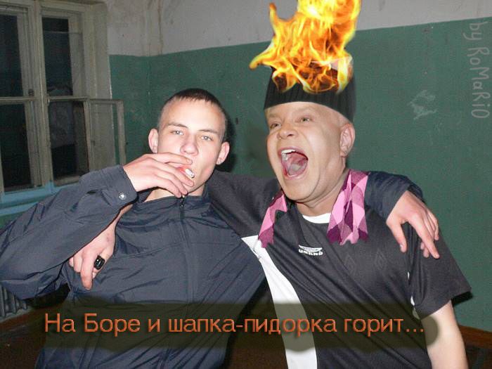 Шапка пидорка фото